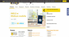 Desktop Screenshot of elkoep.ua