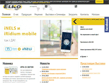 Tablet Screenshot of elkoep.ua