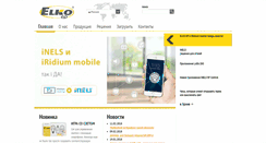 Desktop Screenshot of elkoep.ru